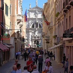 3* מלון Torino